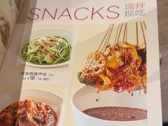 -眉州小吃(石景山店)