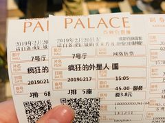 门面-成都百丽宫影城(LUXE太古里店)