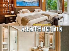 -惠州金海湾嘉华度假酒店