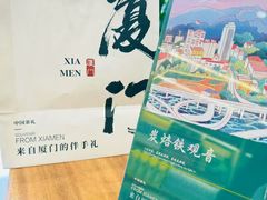 -茶仓茶叶茶馆(曾厝垵店)