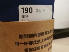 -瑞幸咖啡(1+1大厦店)
