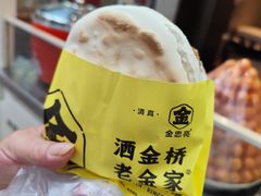 -老金家蛋菜夹馍(西安总店)