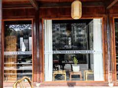 -月栖华明-云间草堂清茶馆(泗泾古镇店)