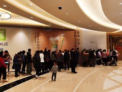 -星汇餐厅(新濠影汇店)