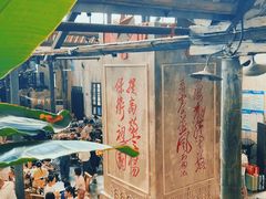 -東茅街茶馆