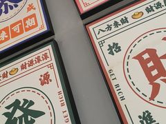 -广信牛奶甜品世家(台东店)