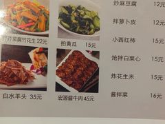 -南门涮肉(北洼路店)