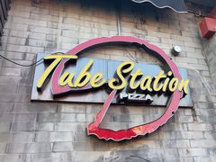 -Tubestation站点比萨(五道营店)