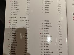 -南门小馆·清真(国贸商城店)