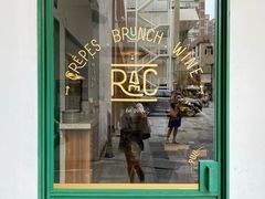 门面-RAC BAR(安福路店)