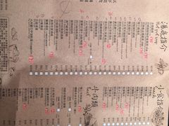 菜单-大红袍火锅料理(尖沙咀店)
