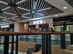 -佬肥猫(周浦万达店)