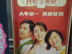 -德信影城(万泰城店)