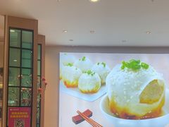 -小杨生煎(香港名都店)