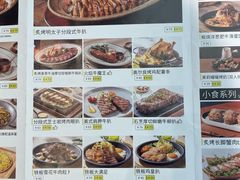 -卡朋西餐(乐峰广场店)
