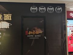 -KK ONE(京基滨河时代店)