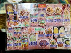 -宝正臻天津包子总店(金阳光居易店)