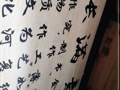 -张满意驴肉火烧(西四店)