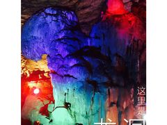 -重庆云阳龙缸景区