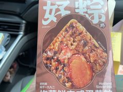 -好利来(东直门银座店)