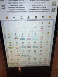 -涵禧月精致月子中心