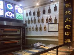 -老潮兴粿品(锦泰店)