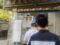 -刘老虎肉丸糊辣汤(总店)