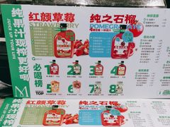 -Mr.Fruits水果先生(朝阳门悠唐店)