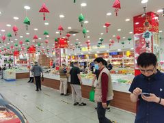 -北京稻香村(第十一店)