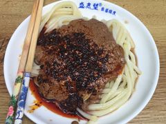 -清真盛志望麻酱酿皮·非遗老字号