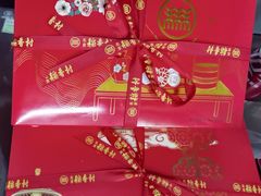 -北京稻香村(前门店)
