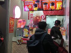 -蜜雪冰城(浙江大学店)