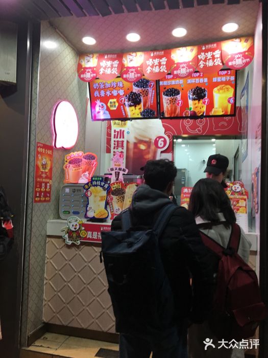 蜜雪冰城(浙江大学店)图片