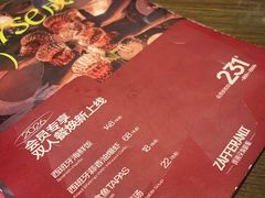 -ZAFFERANO西班牙海鲜饭(上海首店)