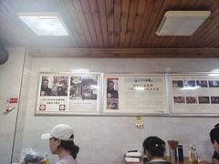 -人和水上飘(第一家店)