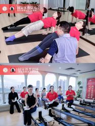 点击看大图 -亦心瑜伽普拉提女性塑形馆GZS