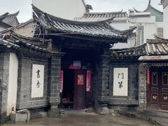 -香满楼(临安路店)