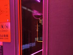 -星聚会KTV X Party(上海真如中海环宇城店)