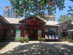 -李久其家民间餐厅(梅溪湖店)