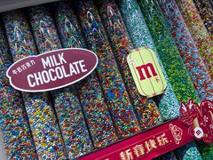 -m豆巧克力世界(上海世茂广场店)