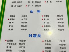 -盈田盈粥庄(博山东路店)