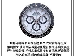 -海星奢选二手奢侈品手表包包鉴定回收寄卖(墨玉南路店)