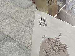 -小金金手作(金象城店)