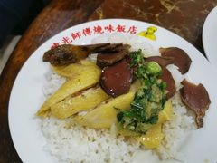 -陈光记烧腊店(罗保博士街店)