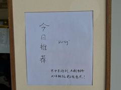 -Radar Coffee(思南路店)