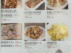 -鸽鸟轩(石岐店)