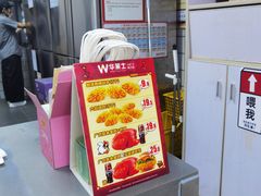 -华莱士·全鸡汉堡(宝岗店)