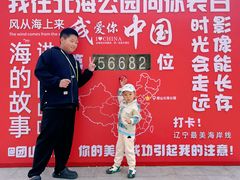 -辽宁团山国家级海洋公园