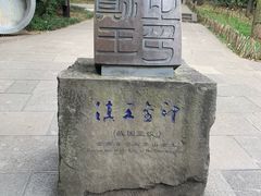 -昆明市金殿名胜区