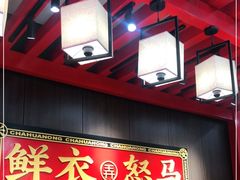 -茶话弄(咖啡·中贸广场店)